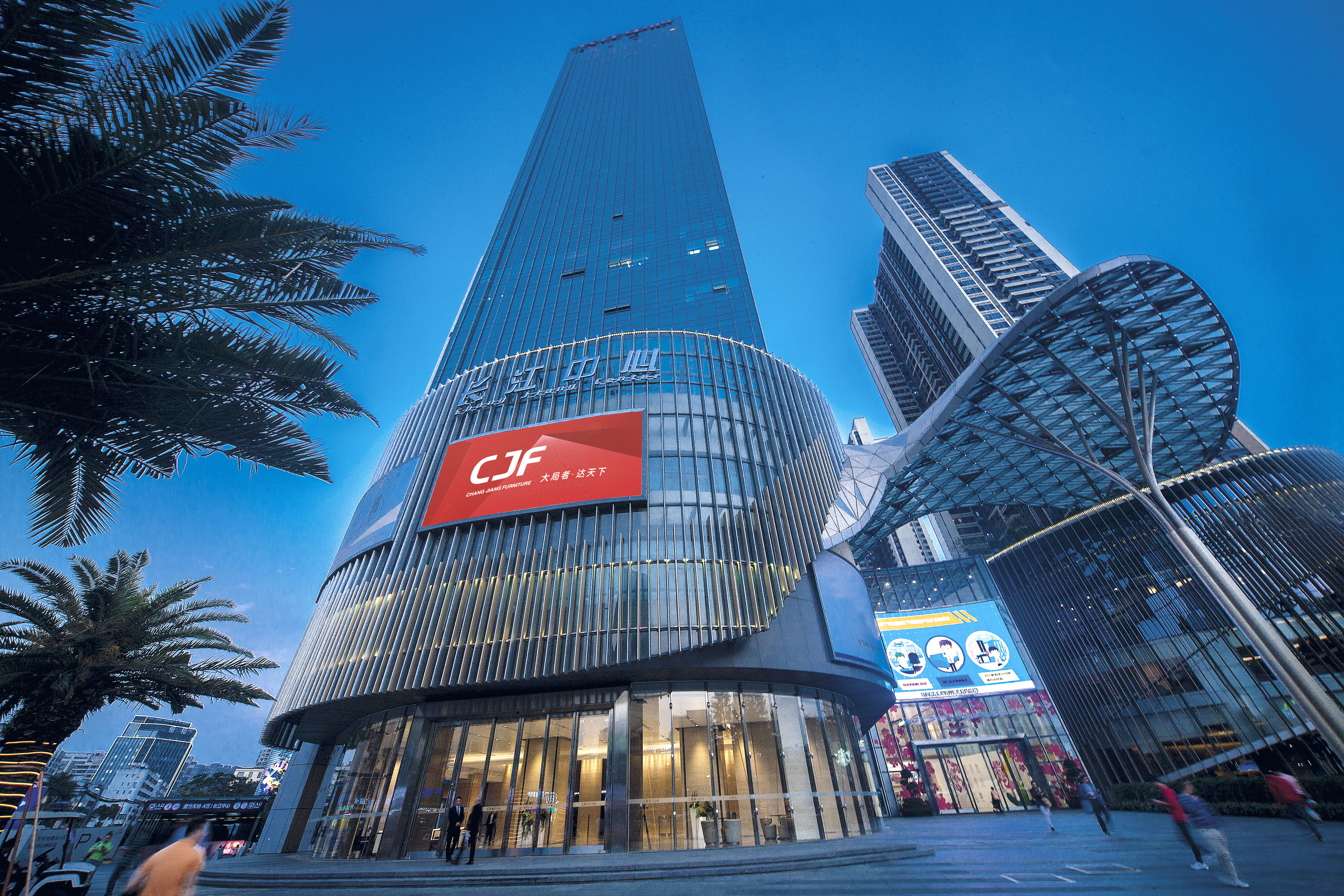 深圳總部-長江中心大廈.jpg